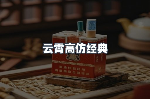 进口香烟
